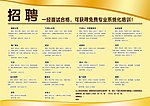 外滩商务会所