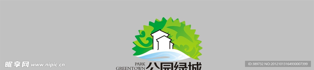 阳山公园绿城小区LOGO