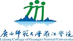 广西师范大学漓江学院校徽