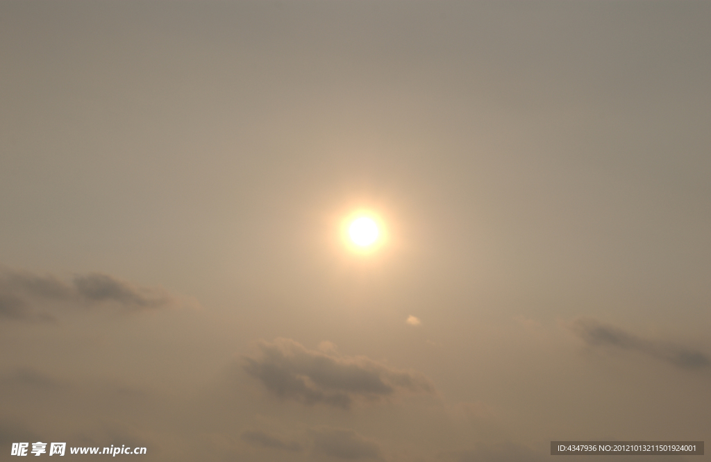 太阳