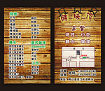 休闲吧名片