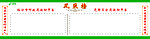 风采榜