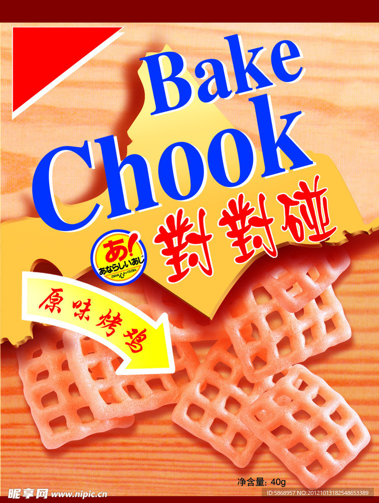 膨化饼