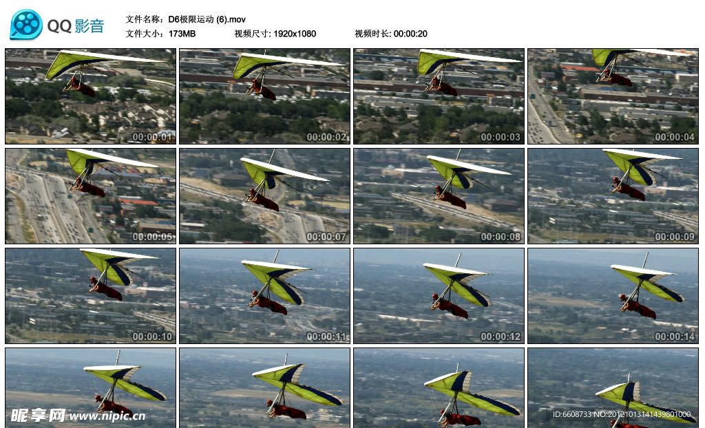 滑翔极限运动高清实拍视频素材