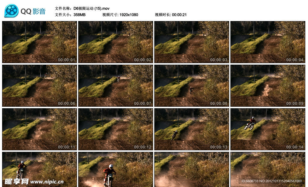 越野摩托车比赛极限运动高清实拍视频素材