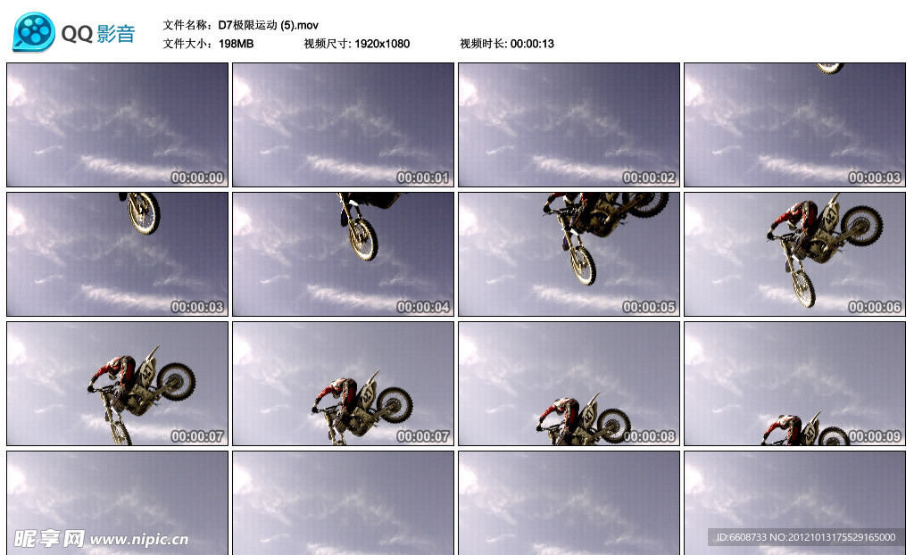 越野摩托车表演赛高清实拍视频素材