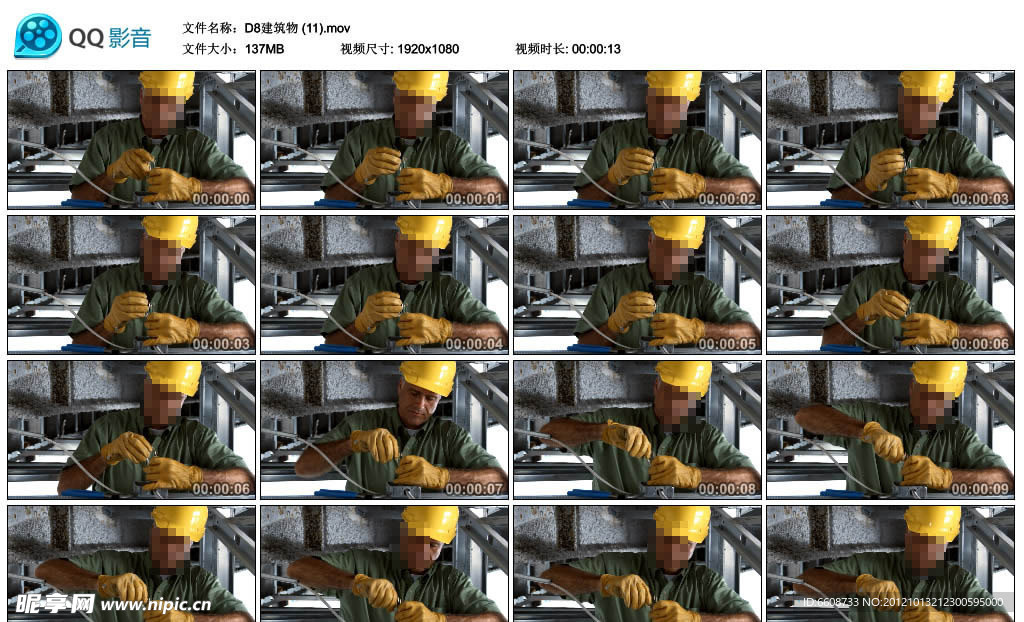 工人生产高清实拍视频素材