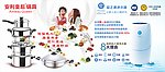 安利高端产品