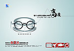 合盛兴模具