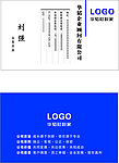 公司企业名片