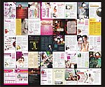医院宣传册子