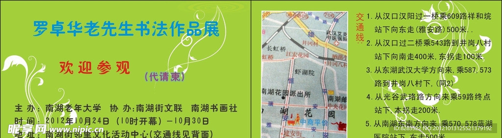 名片