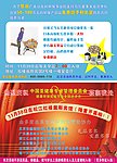 购物DM单设计