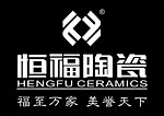 恒福陶瓷
