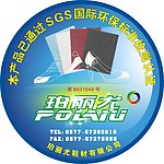 珀丽尤包装