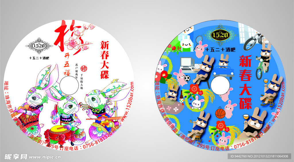 CD 封面
