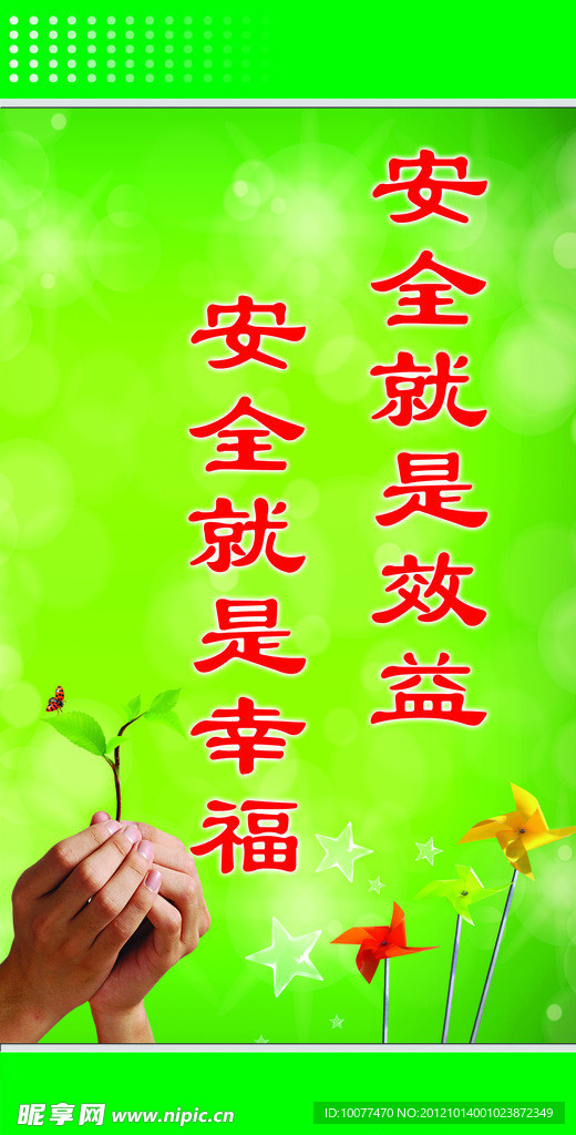 企业文化