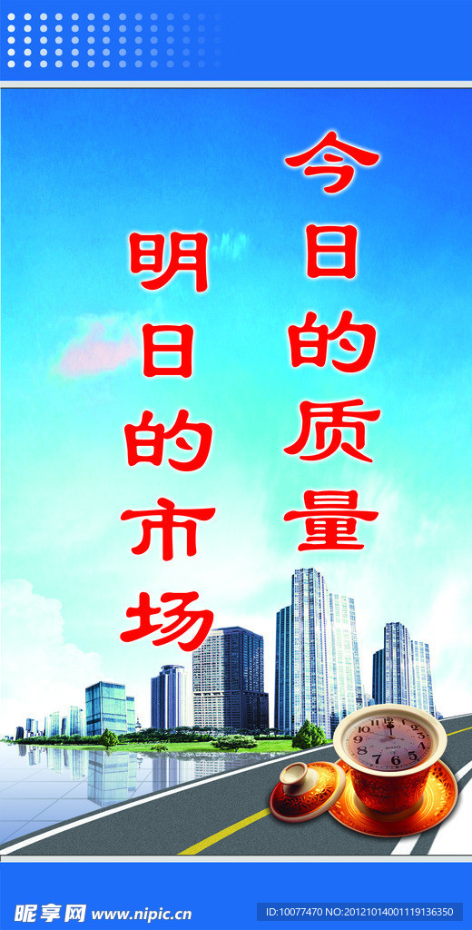 企业文化