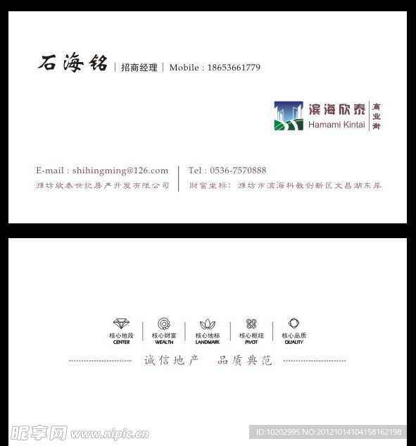 特种纸名片
