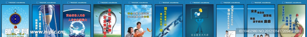 企业文化