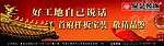 装饰公司广告
