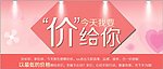 价给你