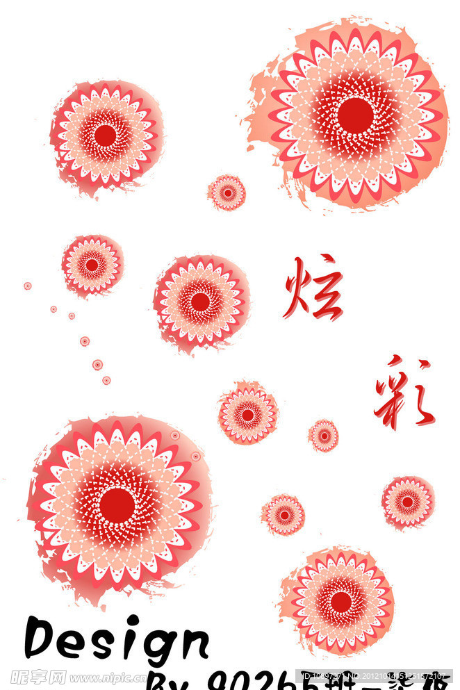 炫彩花朵