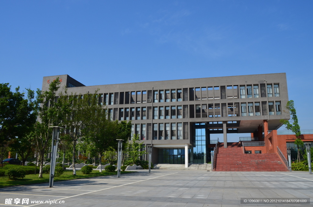 重庆大学艺术楼