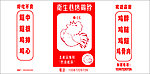 烧烤类防油纸袋包装