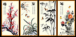 梅兰竹菊
