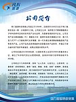 国源公司简介