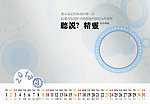 宝贝的憧憬3月