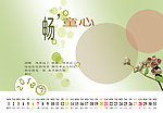 宝贝的憧憬7月 台历 日历 年历 2013 2013年 模板