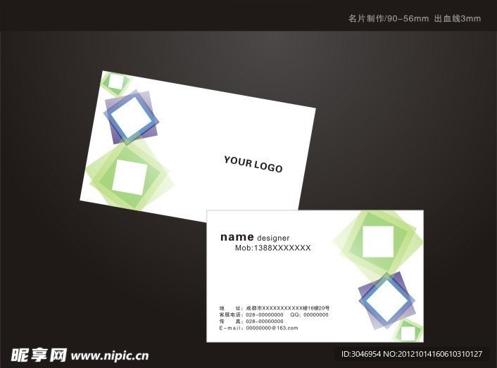 个性名片 简约名片