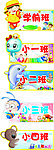 班牌