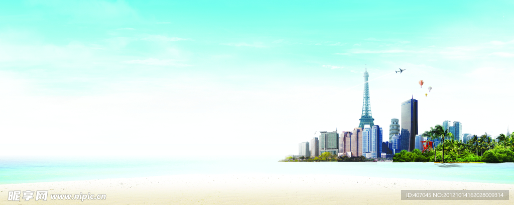 蓝天海岛