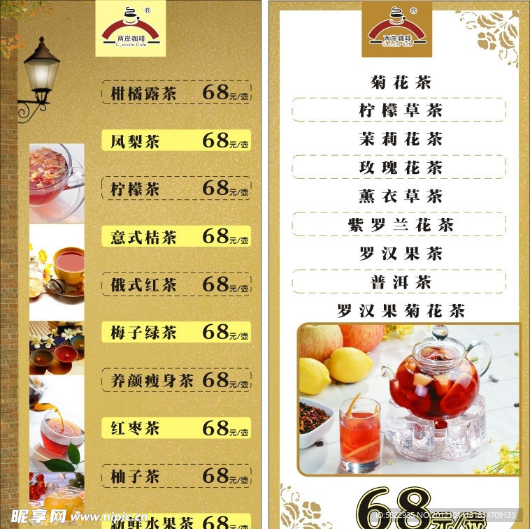 台卡