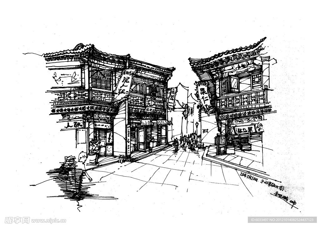 古文化街手绘