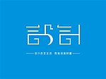 字体设计