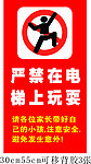 电梯