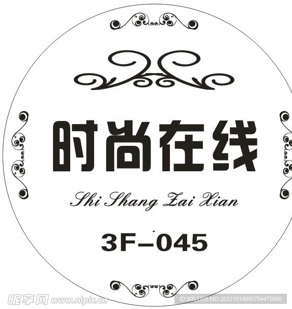 圆形灯箱
