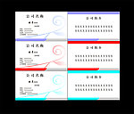 名片