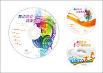音乐CD设计