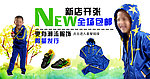儿童休闲鞋子套装