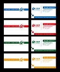 名片模板