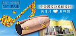 运动音箱