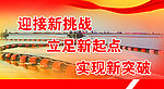 盐湖