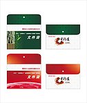 农村信合文件袋