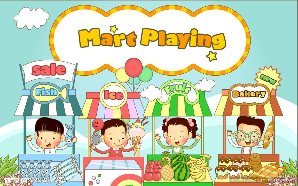 餐车小孩