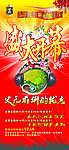 KTV广告